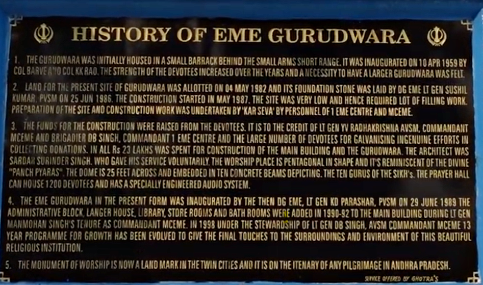 History of EME Centre Gurudwara