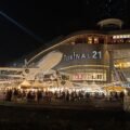 Terminal 21 Pattaya Ultimate Guide: Things to Know Before You Go
