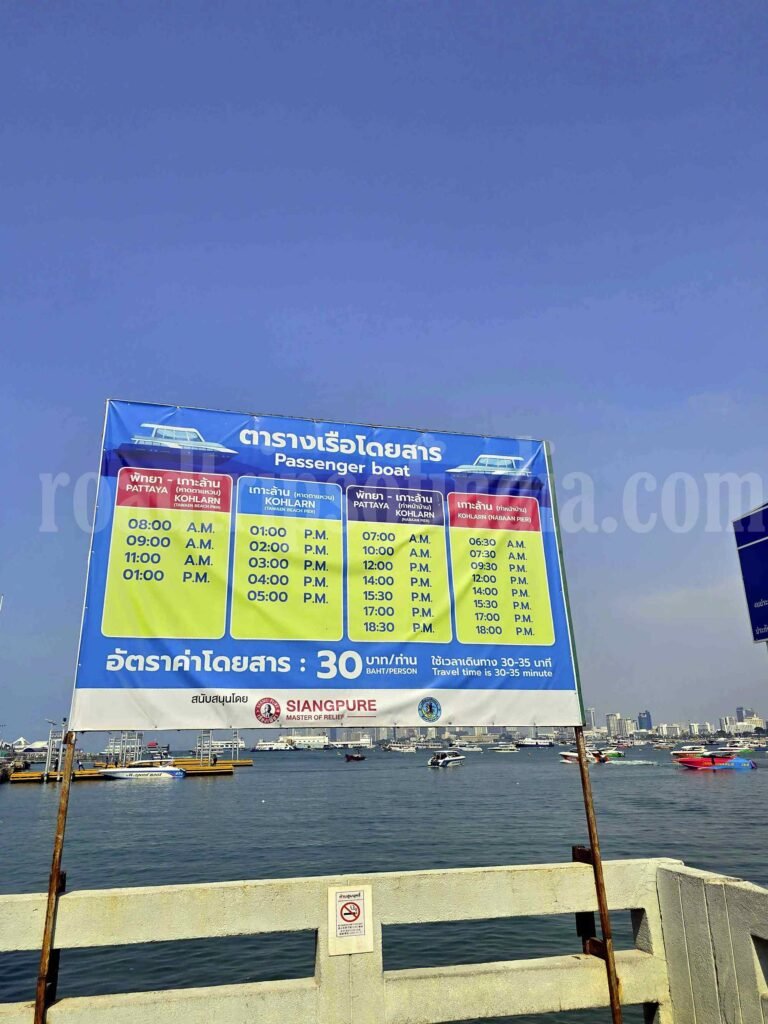 bangkok to koh larn ferry time