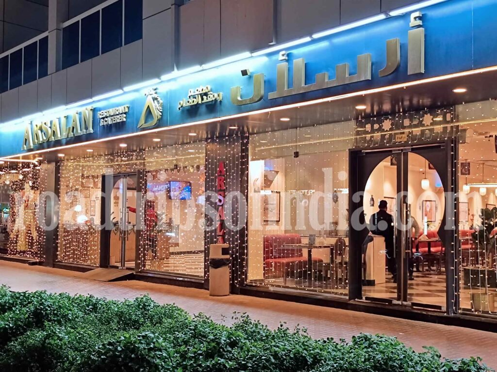 dubai arsalan restaurant