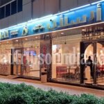 dubai arsalan restaurant