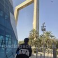 Dubai Frame: 7 Beautiful Tips for First-Timers