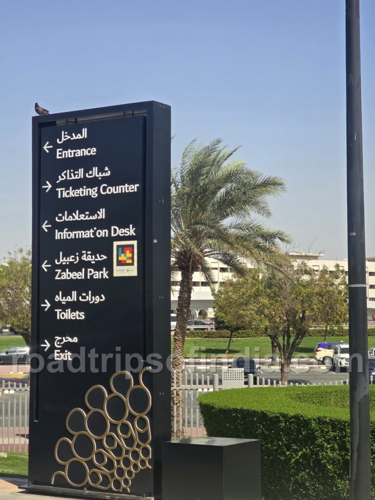 Dubai Frame