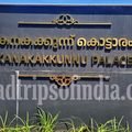 Kanakakunnu Palace: The Best Heritage Place to Visit in Trivandrum