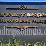 Kanakakunnu Palace