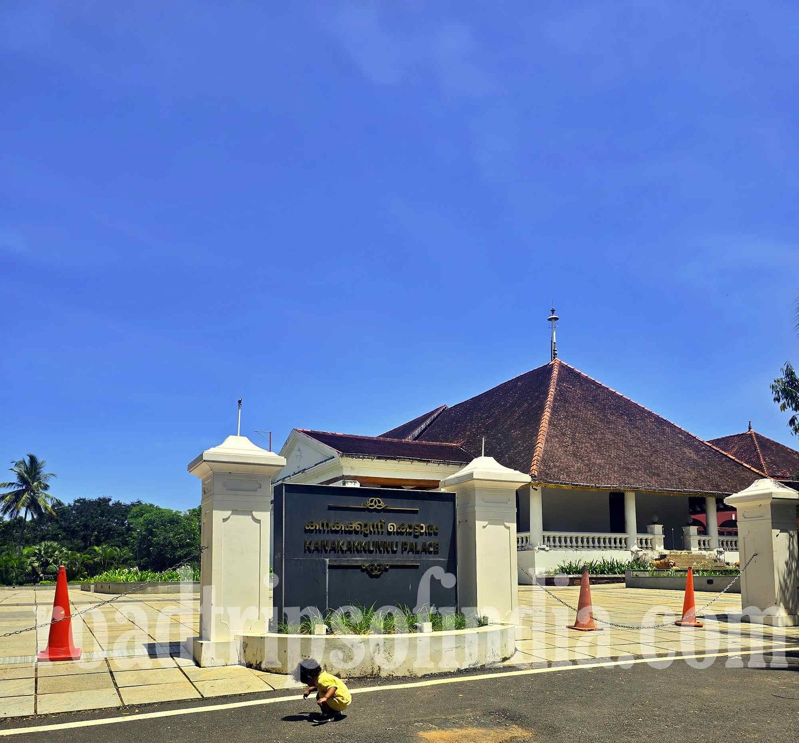 Kanakakunnu Palace