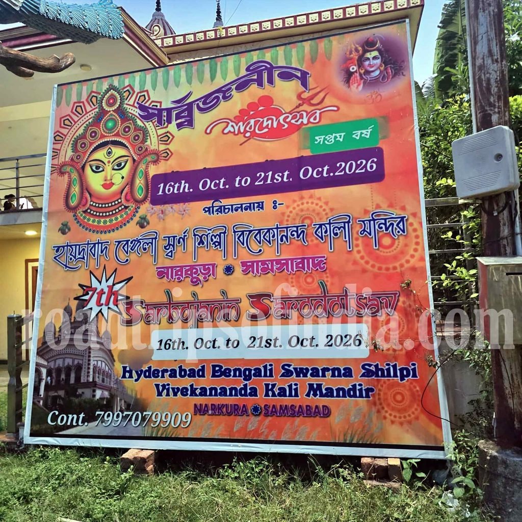 Hyderabad Durga Puja