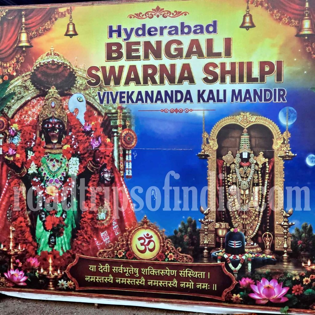 Hyderabad Durga Puja