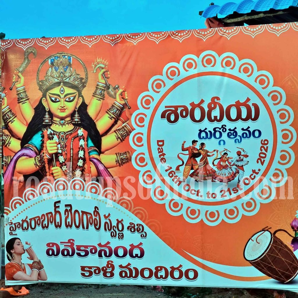 Hyderabad Durga Puja