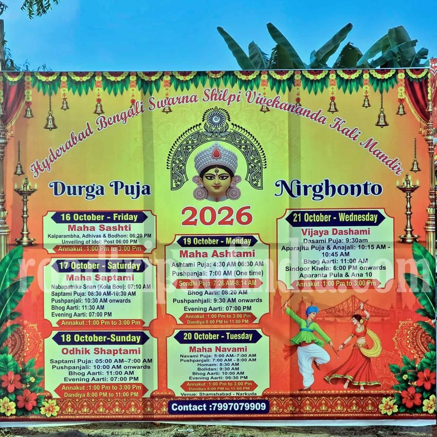 Hyderabad Durga Puja